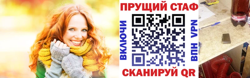 Купить наркотики сайты Хилок Cocaine mega ТОР ГАШИШ Меф мяу мяу Alpha-PVP