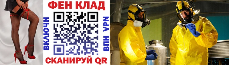 АМФ VHQ  Хилок 