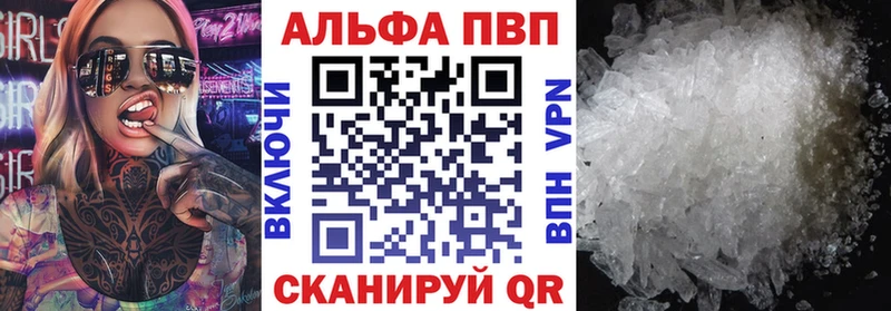 кракен ONION  что такое   Хилок  Alfa_PVP Crystall 