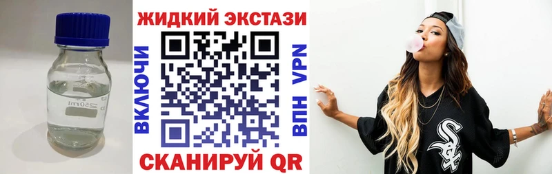 где можно купить   Хилок  БУТИРАТ Butirat 