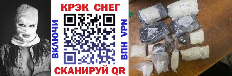 Кокаин Fish Scale  закладки  Хилок 