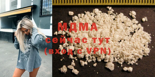 мдпв Абаза