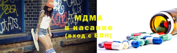 марки lsd Абдулино