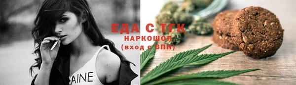 марки lsd Абдулино