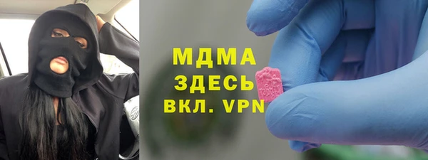 дживик Абинск
