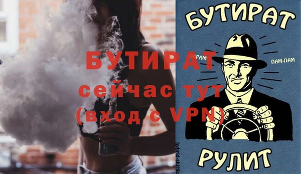 дживик Абинск