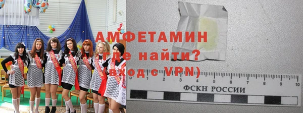 дживик Абинск