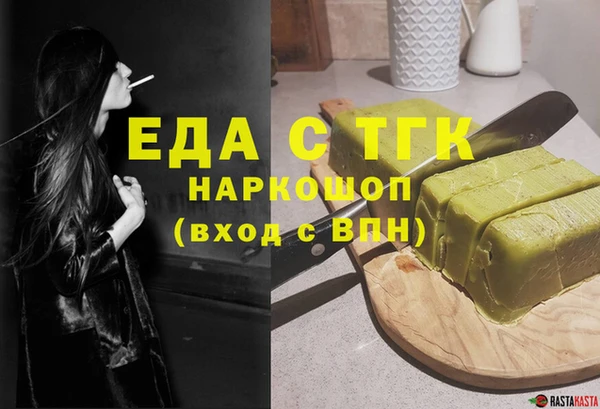 скорость mdpv Нягань
