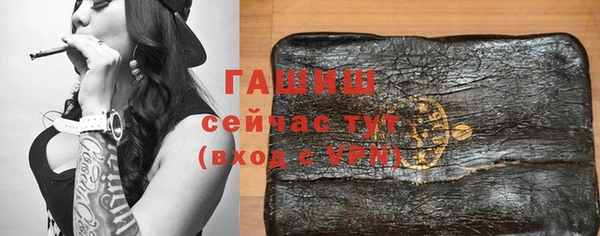 дживик Абинск