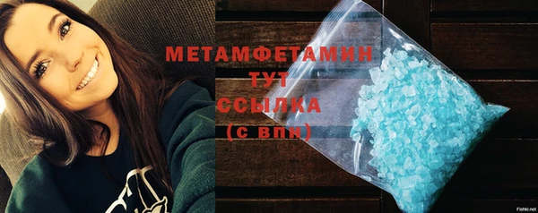 марки lsd Абдулино