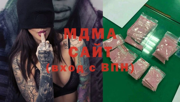 марки lsd Абдулино