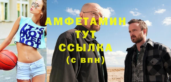 дживик Абинск