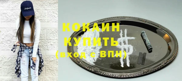 мефедрон VHQ Нязепетровск