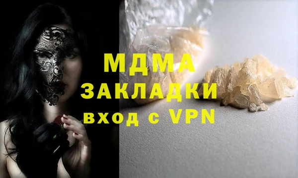 марки lsd Абдулино