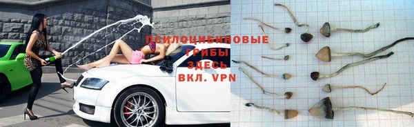марки lsd Абдулино