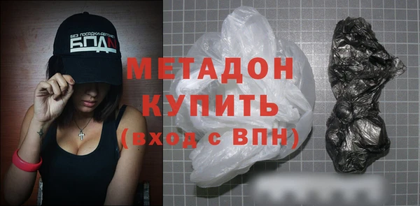 дживик Абинск