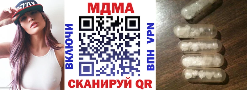 МДМА crystal  OMG как зайти  Хилок 