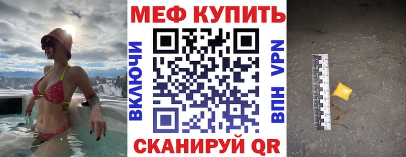 МЯУ-МЯУ 4 MMC  Хилок 