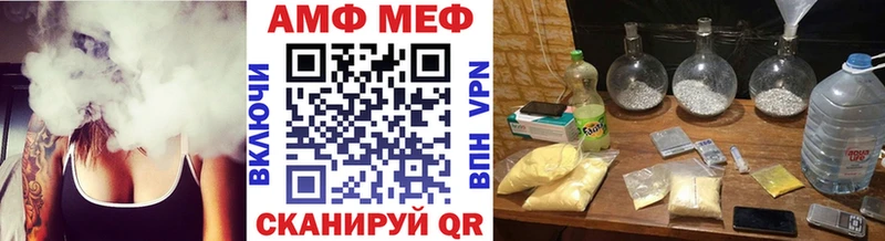 Первитин Methamphetamine Хилок