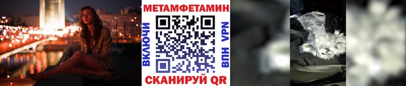 мега маркетплейс  Хилок  Первитин Декстрометамфетамин 99.9% 