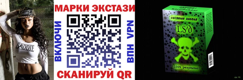 Наркотические марки 1500мкг  Хилок 