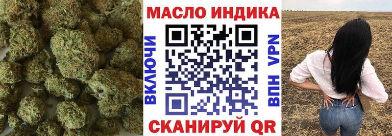 хочу наркоту  Хилок  Дистиллят ТГК вейп с тгк 